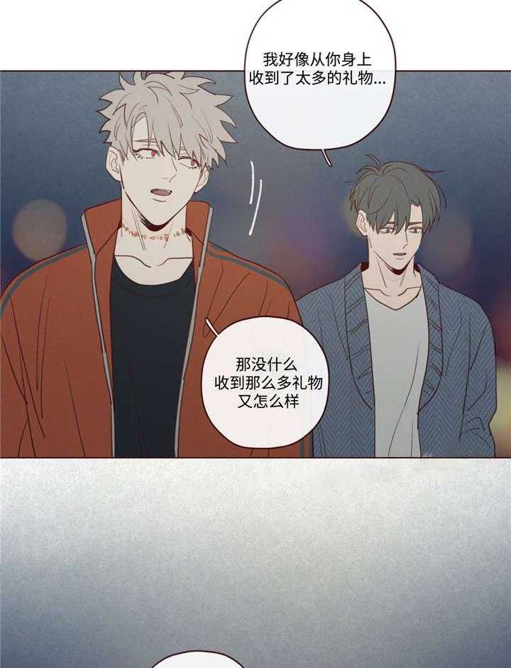 第29话_记忆缺失1