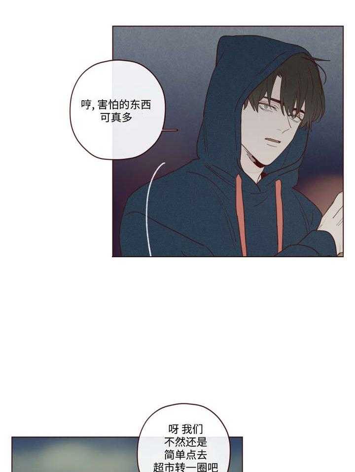 第29话_记忆缺失10