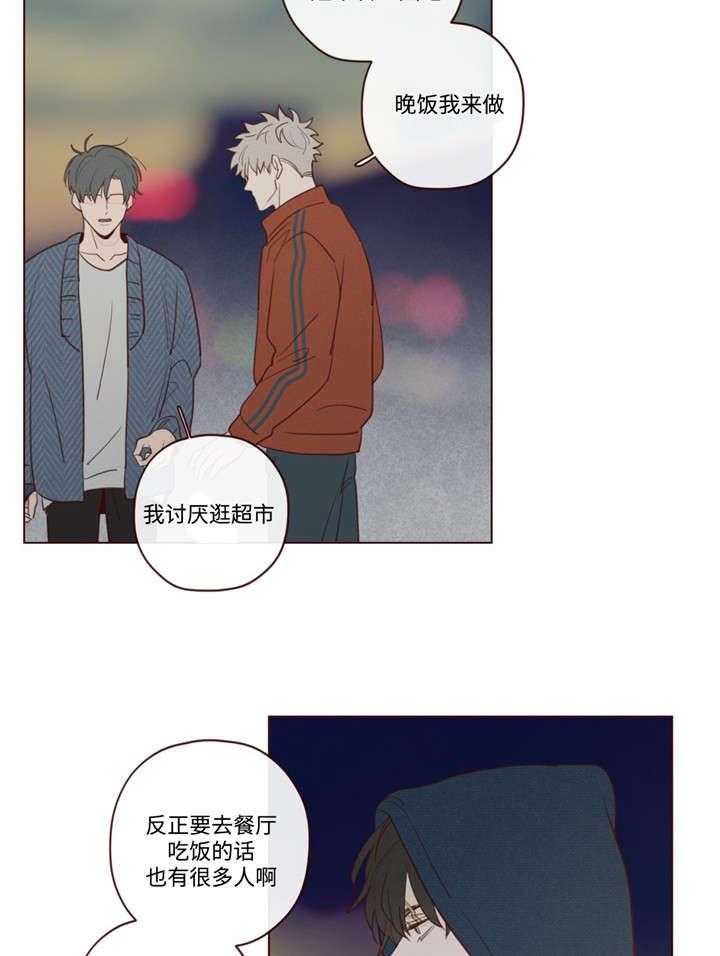 第29话_记忆缺失11
