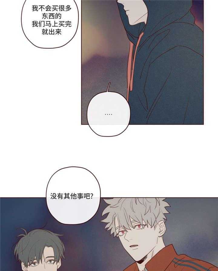 第29话_记忆缺失12