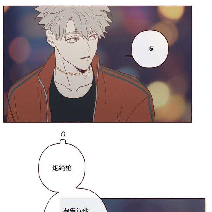 第29话_记忆缺失15