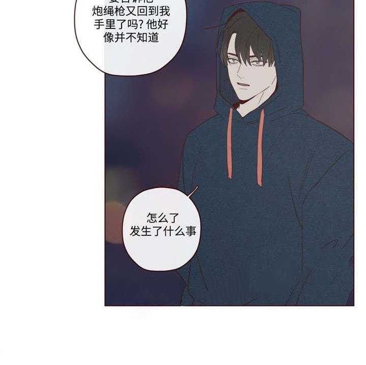 第29话_记忆缺失16
