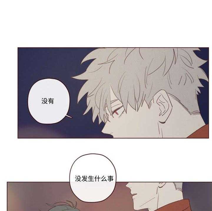 第29话_记忆缺失17
