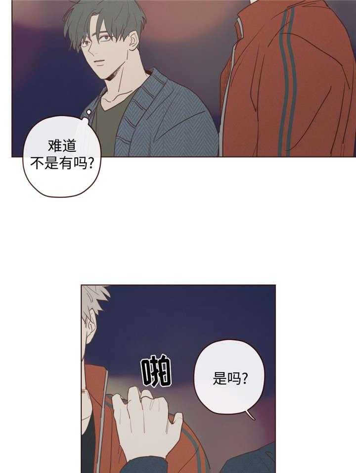第29话_记忆缺失18