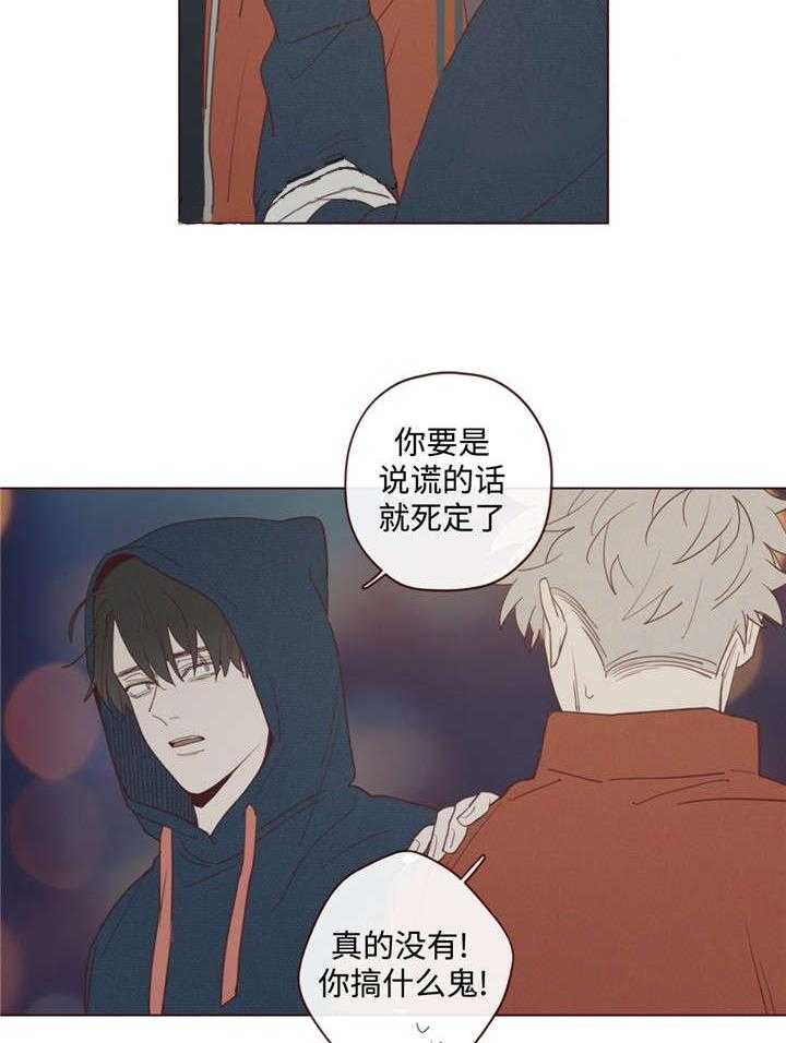 第29话_记忆缺失19