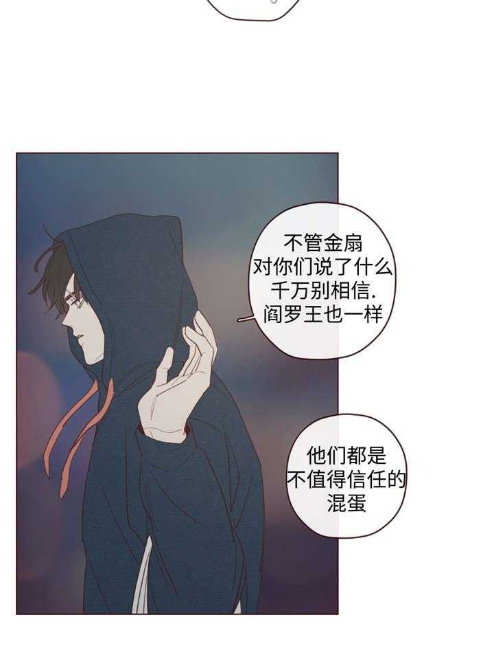 第29话_记忆缺失20