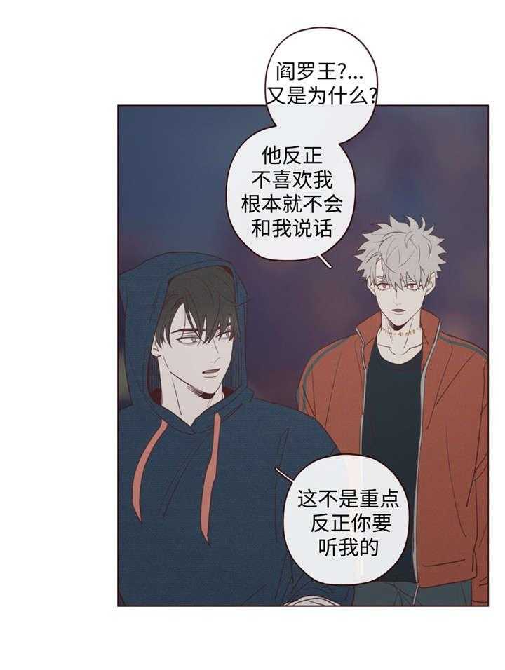 第29话_记忆缺失21