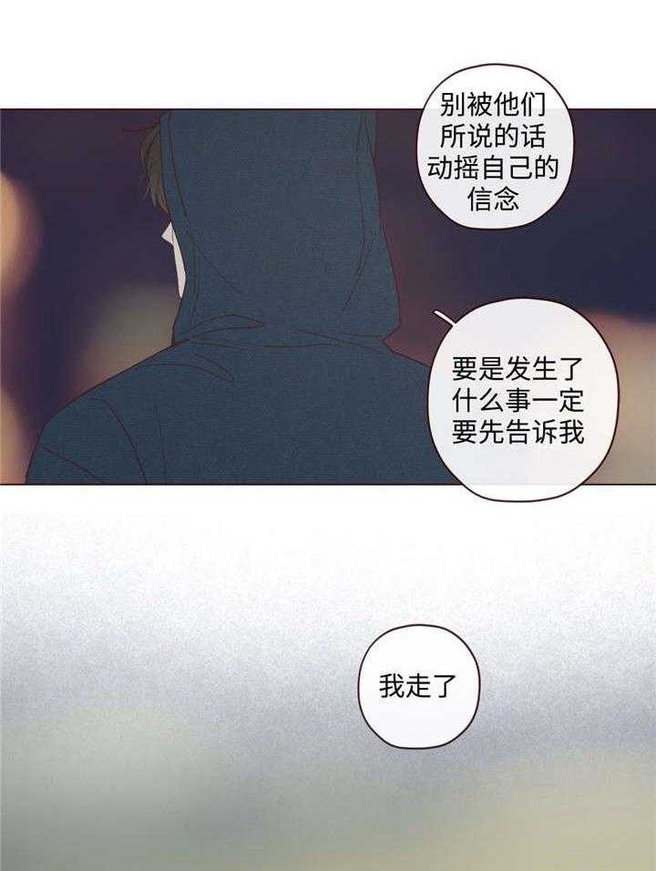 第29话_记忆缺失22