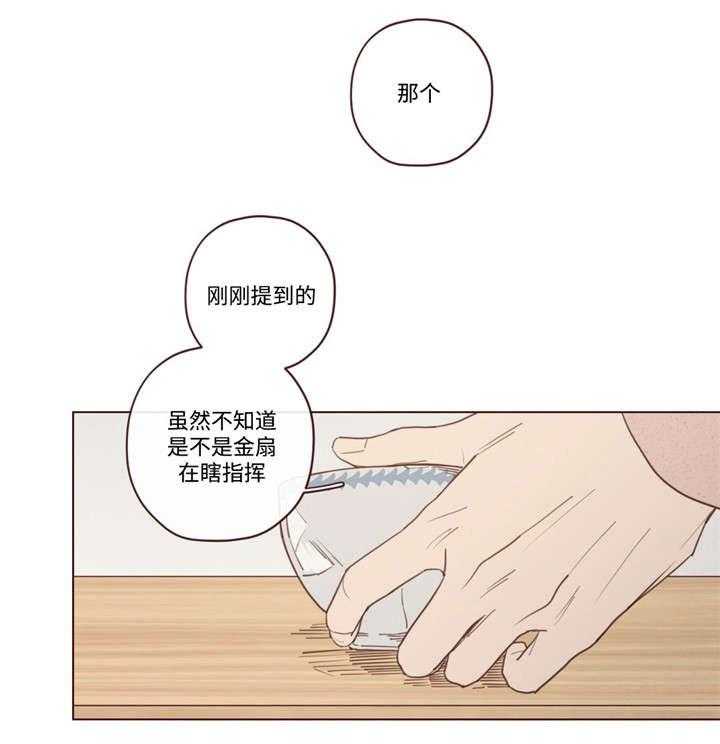 第29话_记忆缺失24