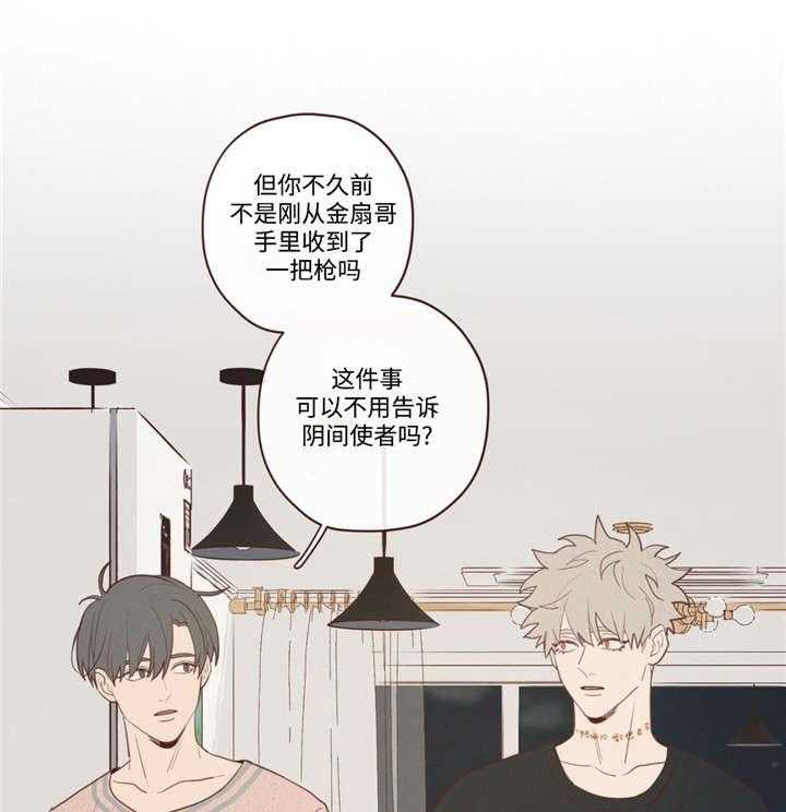 第29话_记忆缺失25