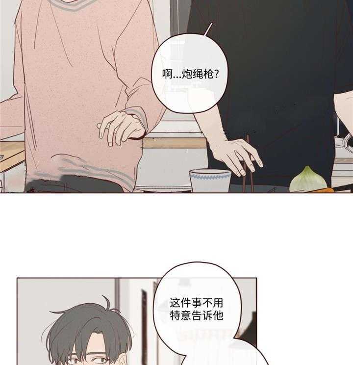 第29话_记忆缺失26