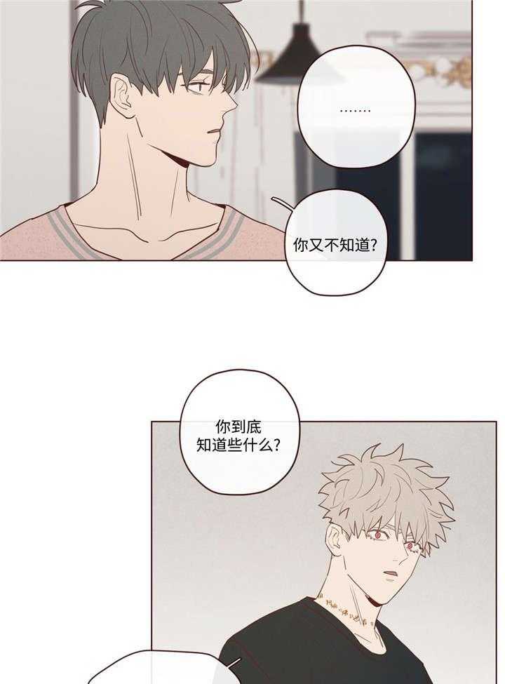 第29话_记忆缺失30