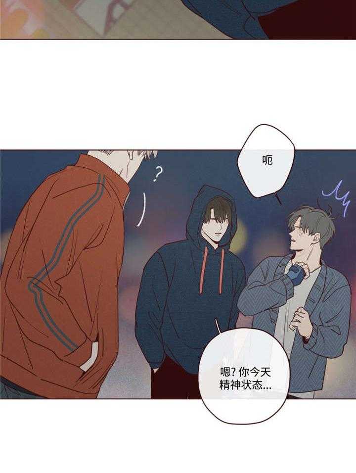 第29话_记忆缺失4