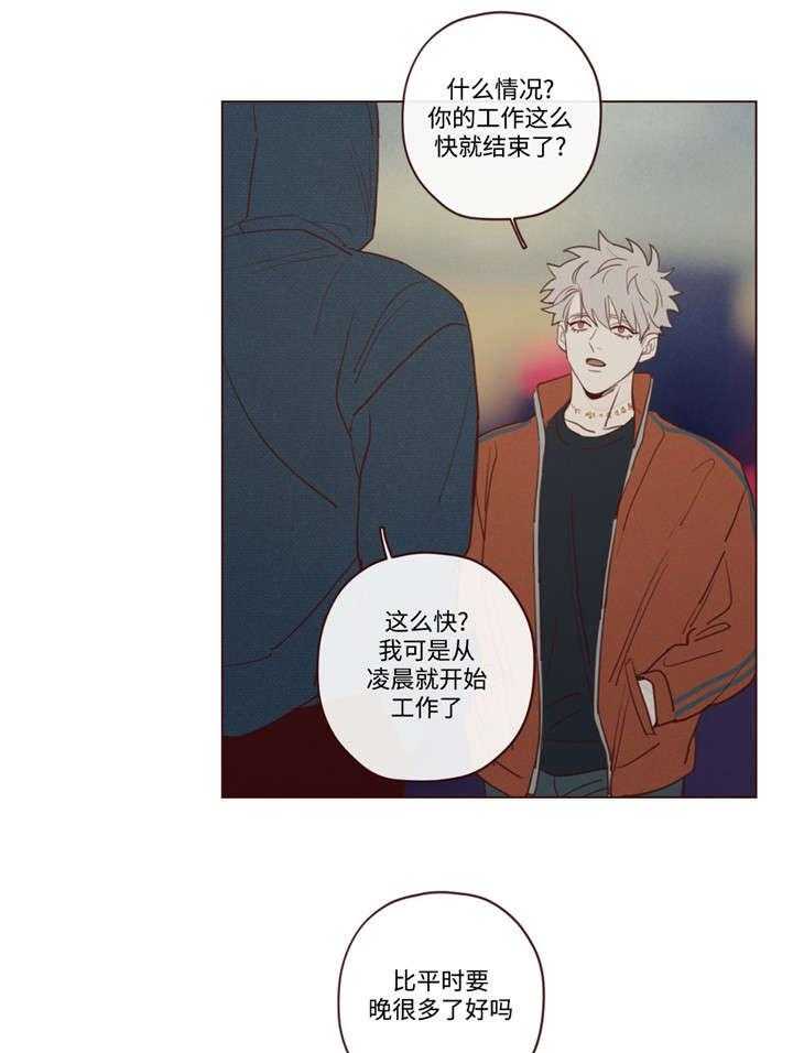 第29话_记忆缺失5