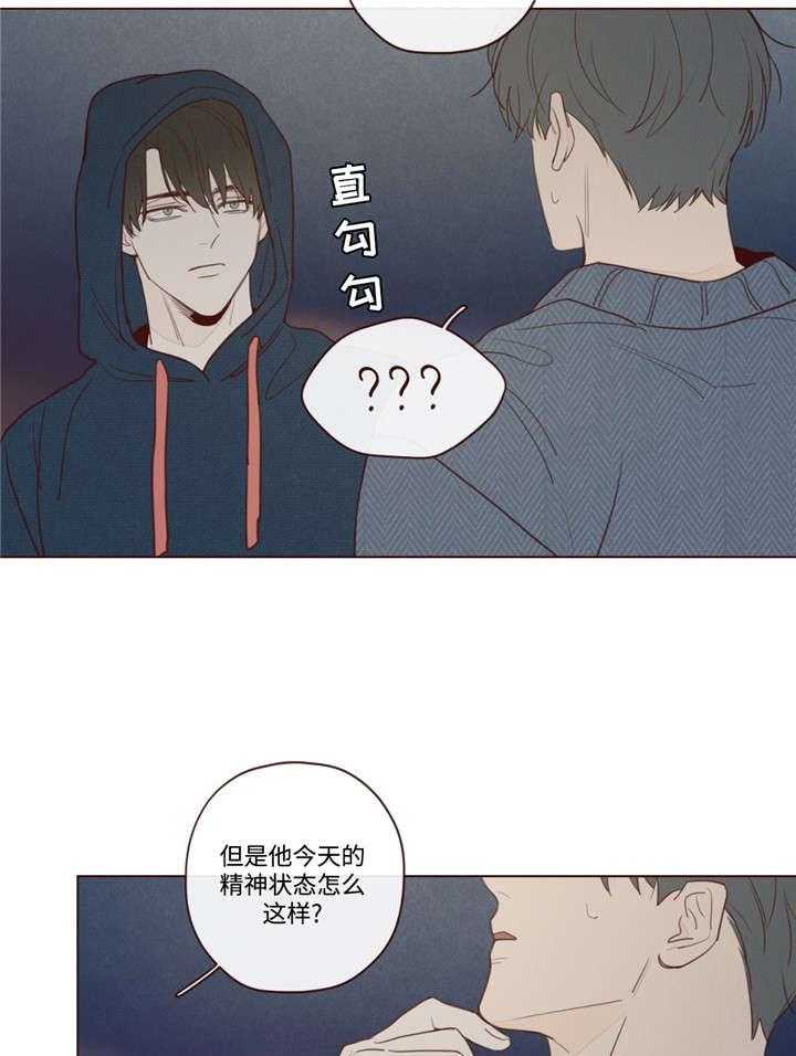 第29话_记忆缺失6