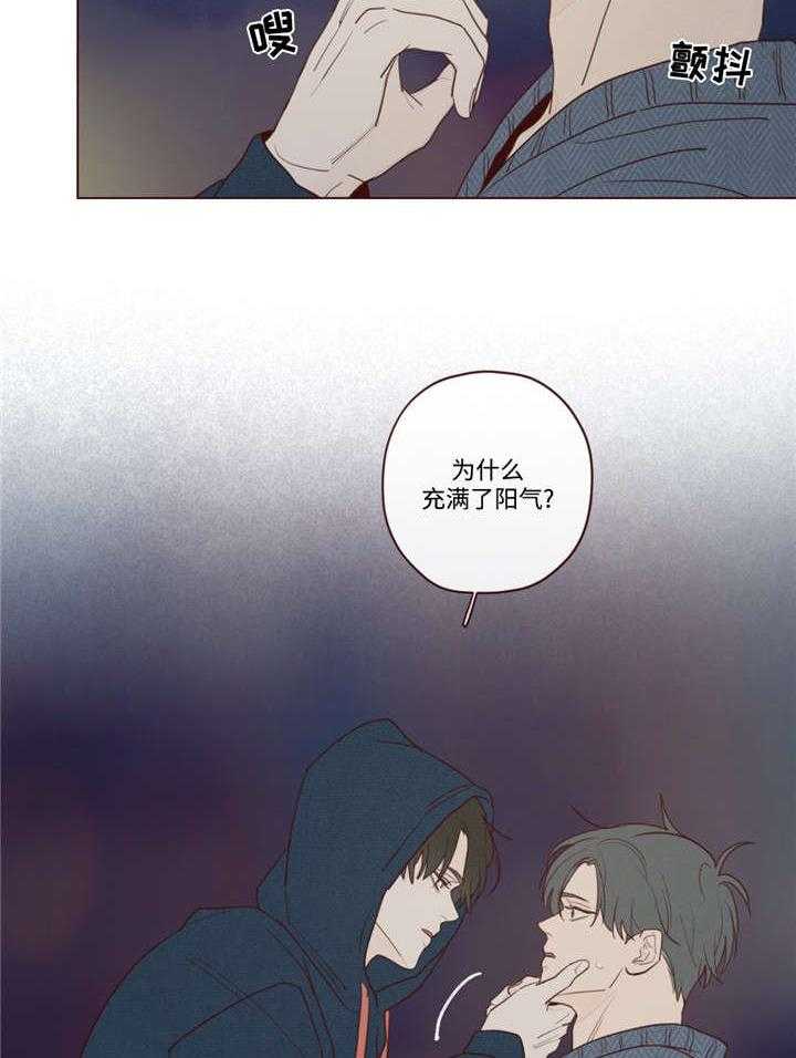 第29话_记忆缺失7