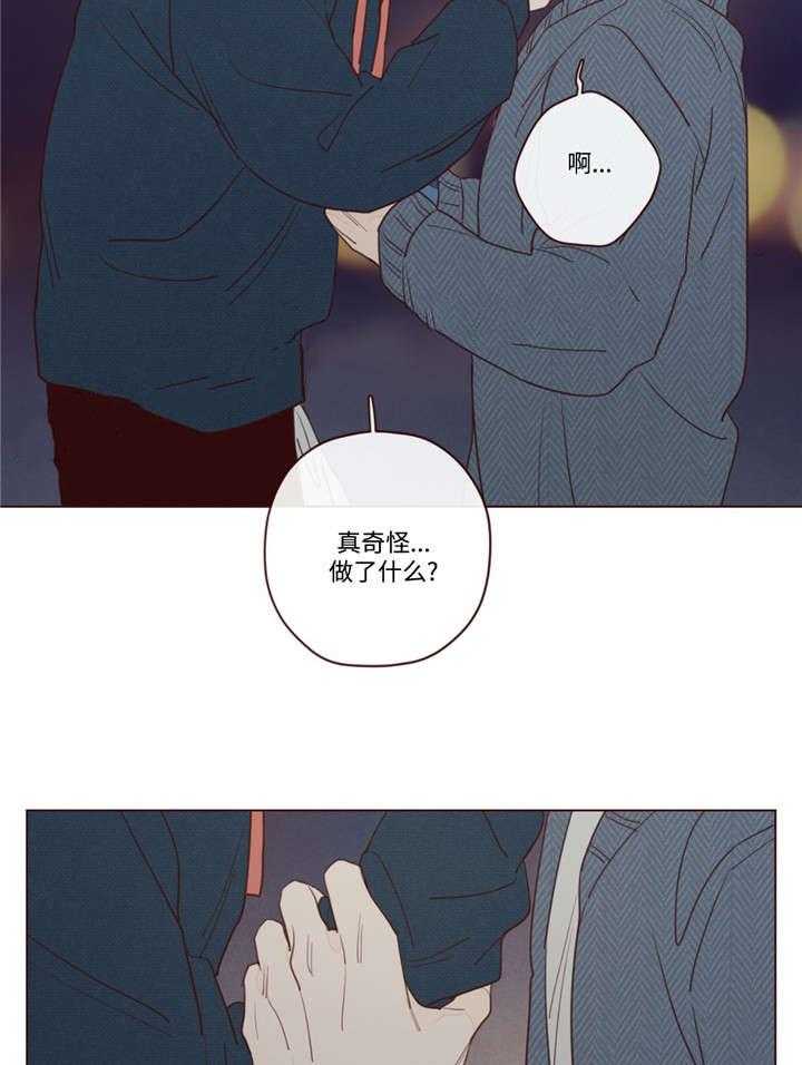 第29话_记忆缺失8