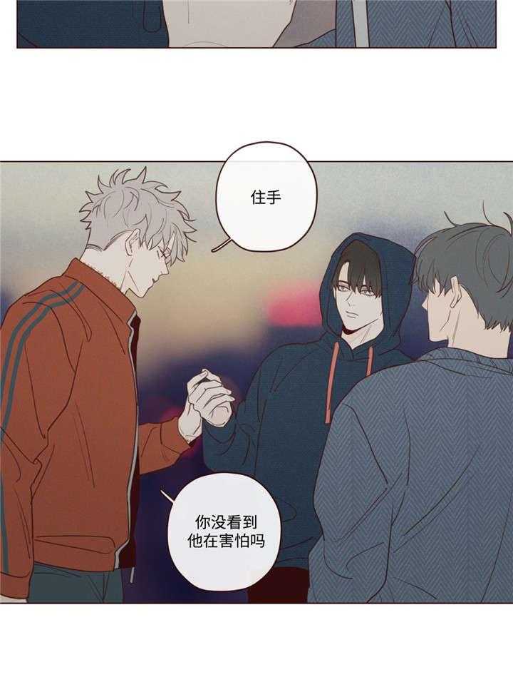 第29话_记忆缺失9