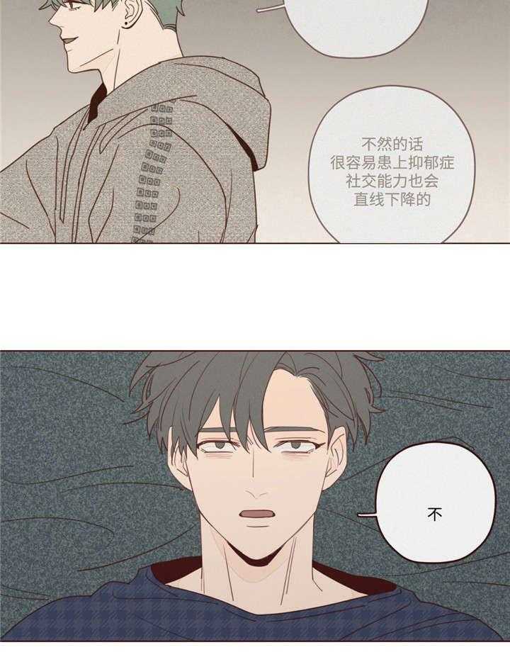 第28话_礼物10