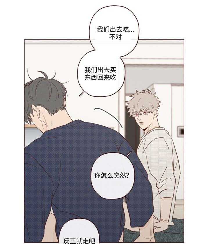 第28话_礼物11