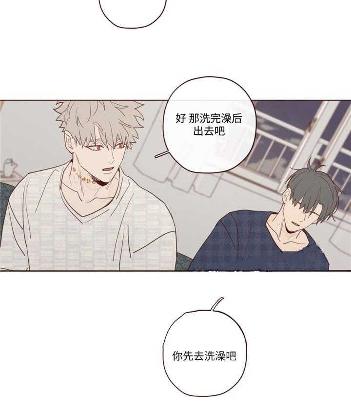 第28话_礼物12
