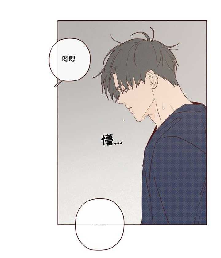 第28话_礼物13