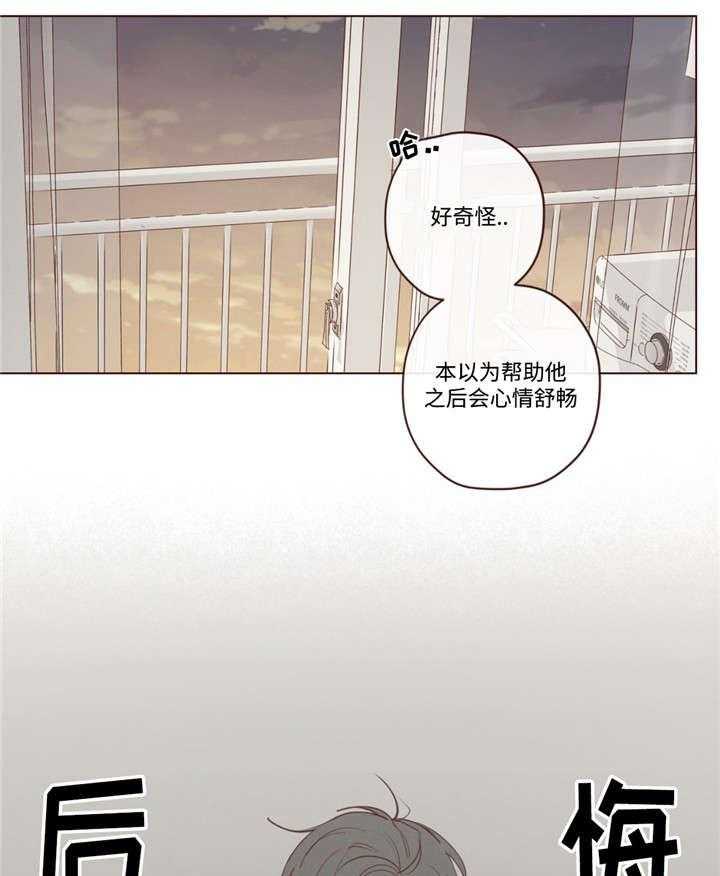 第28话_礼物14
