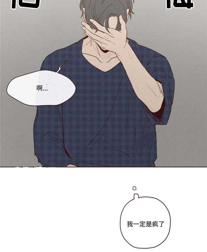 第28话_礼物15