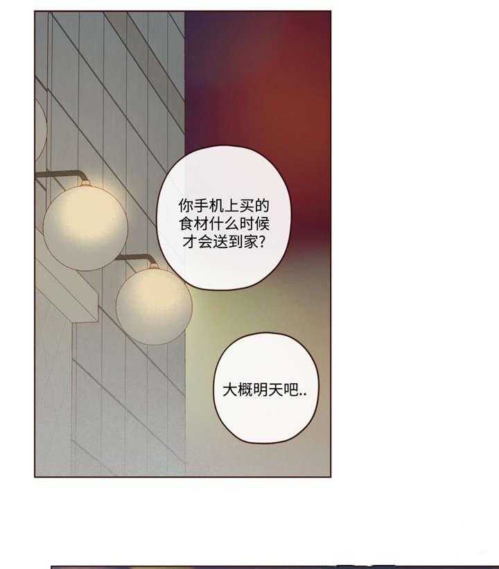 第28话_礼物16