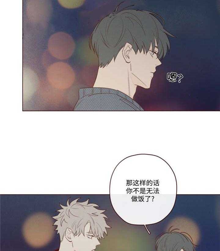 第28话_礼物17