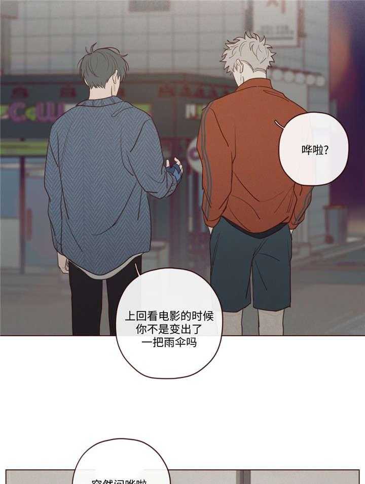 第28话_礼物19