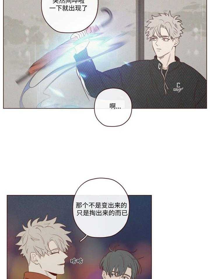 第28话_礼物20