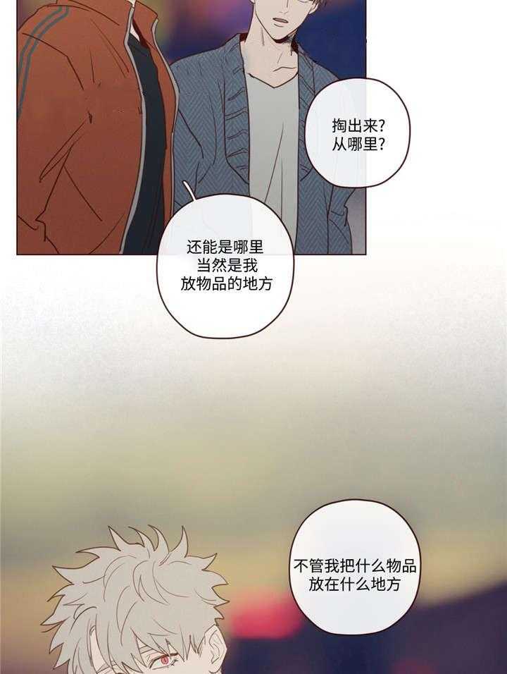 第28话_礼物21