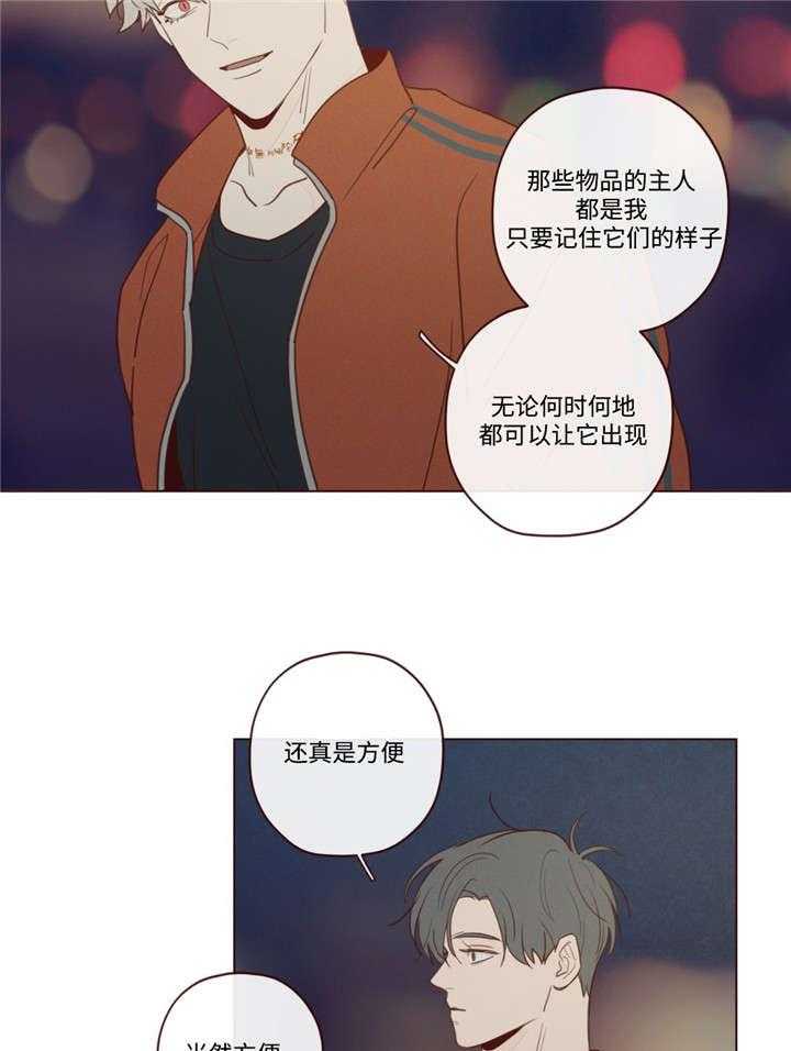 第28话_礼物22
