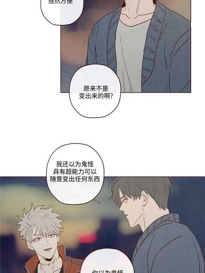 第28话_礼物23