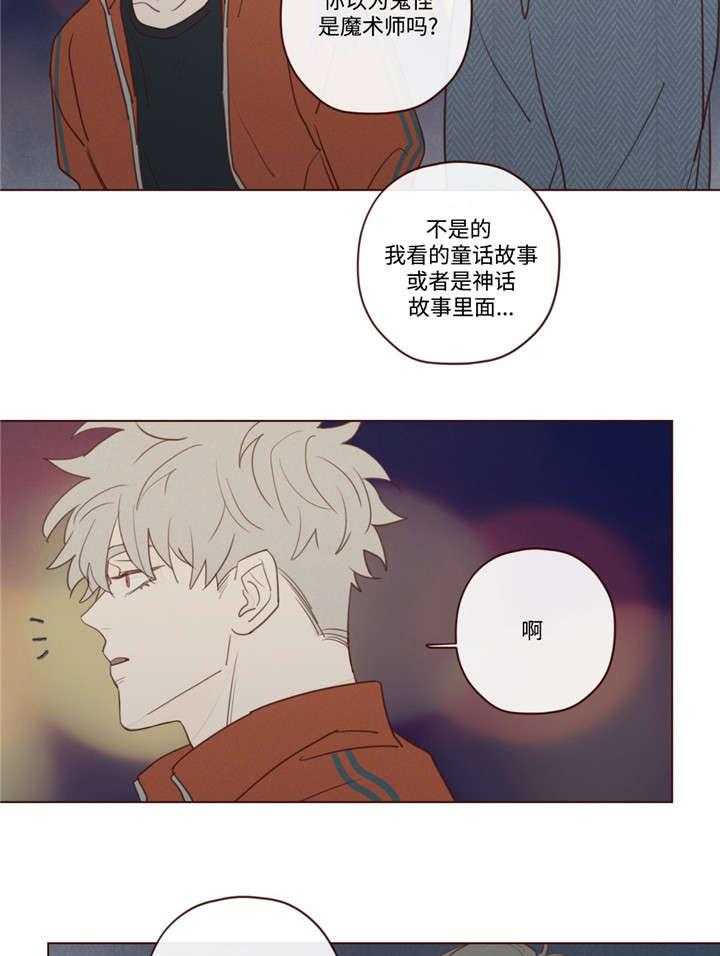第28话_礼物24