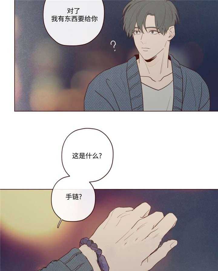 第28话_礼物25