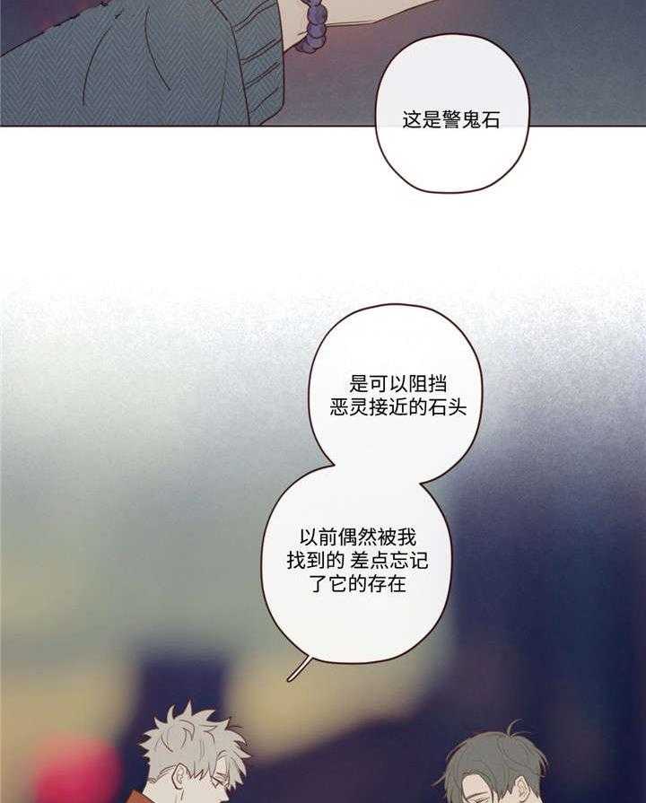 第28话_礼物26