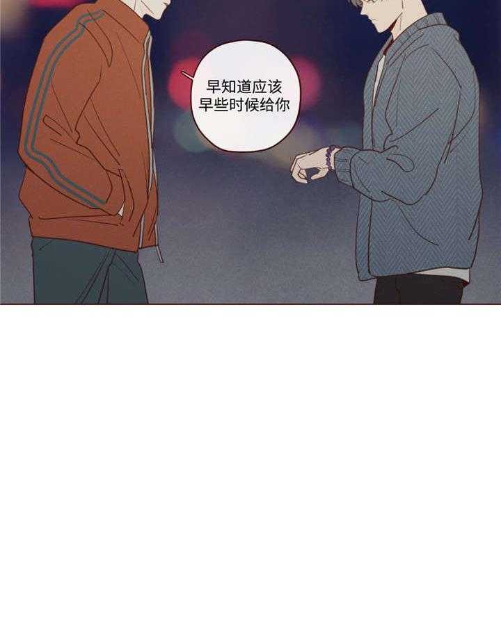 第28话_礼物27