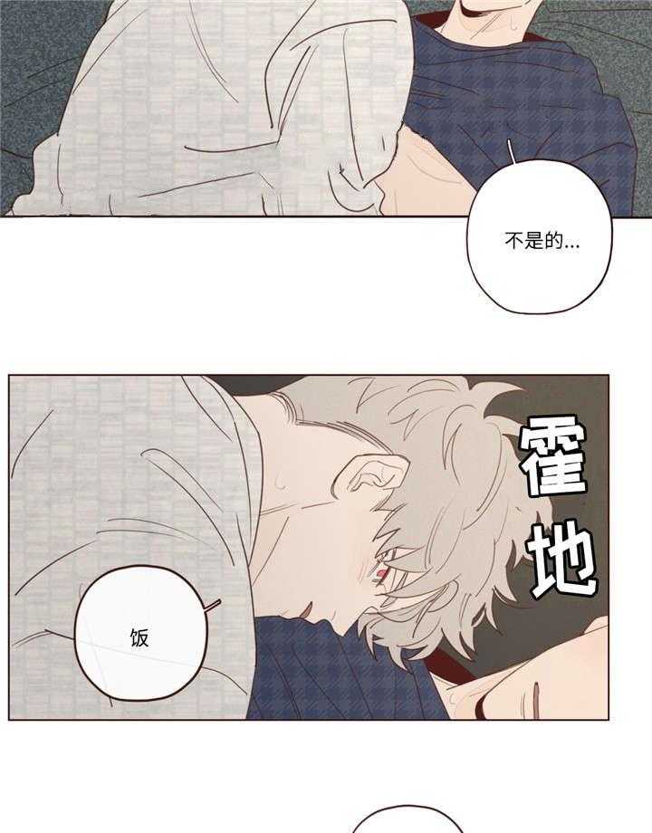 第28话_礼物8