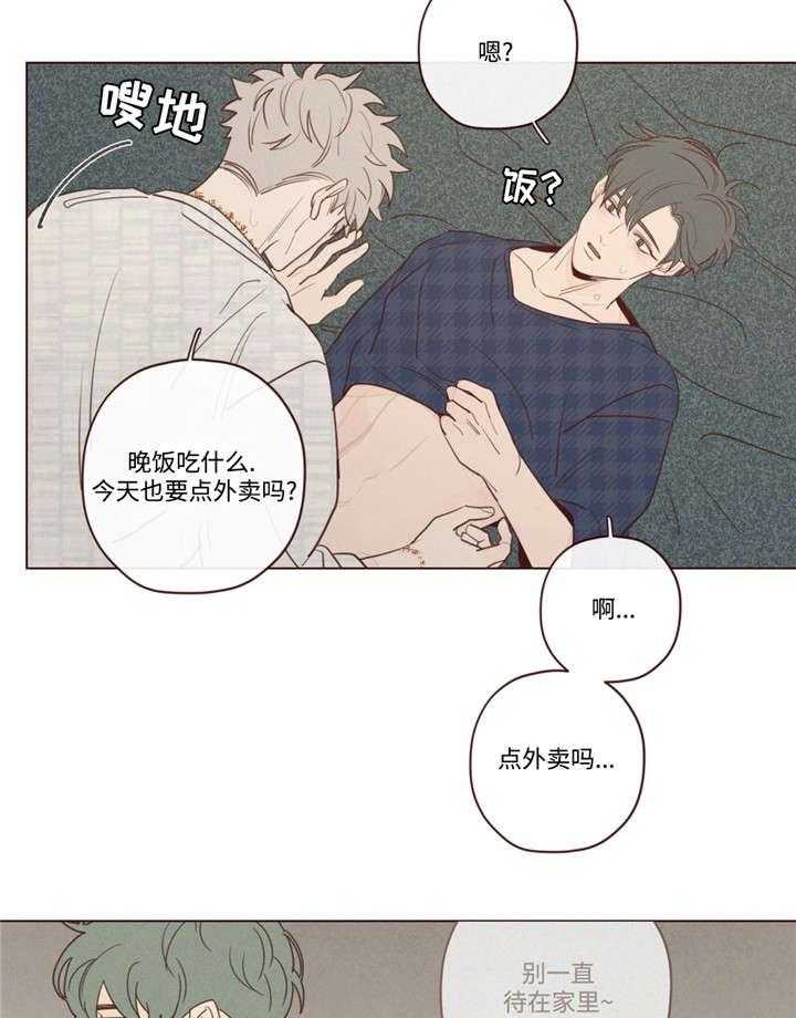 第28话_礼物9
