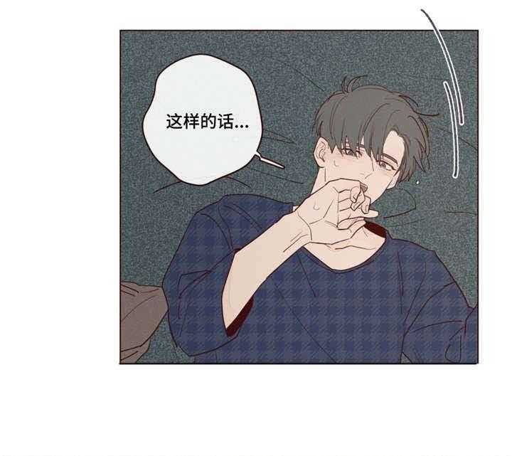 第27话_因为你10