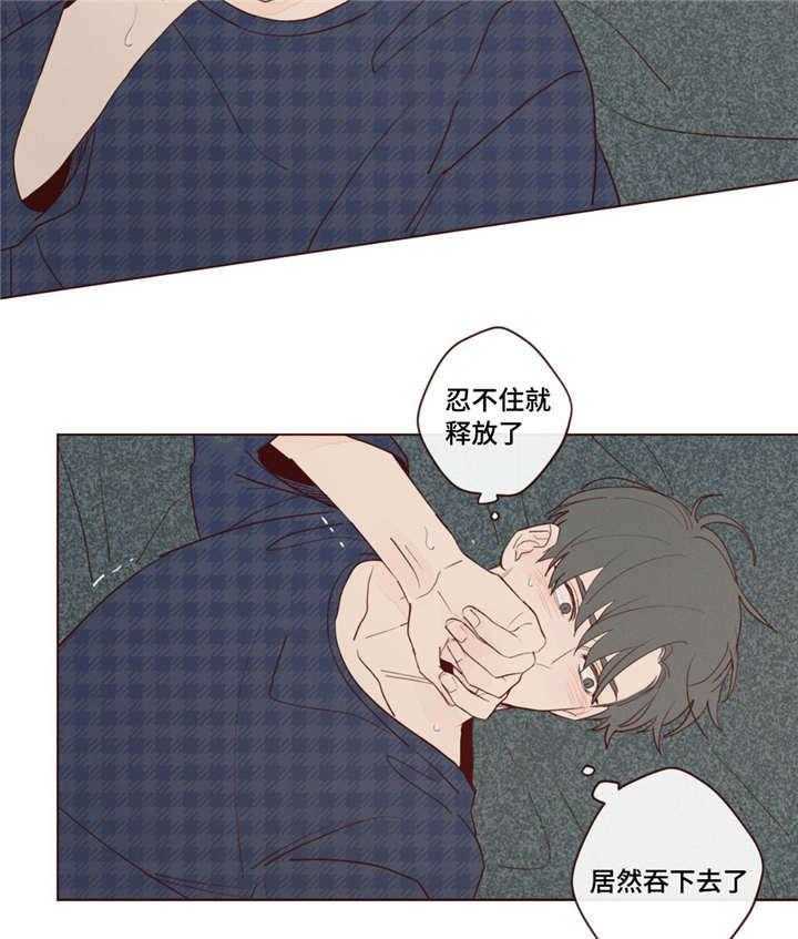 第27话_因为你12