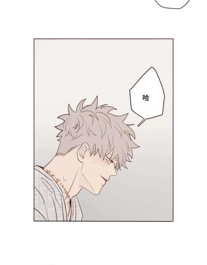第27话_因为你13