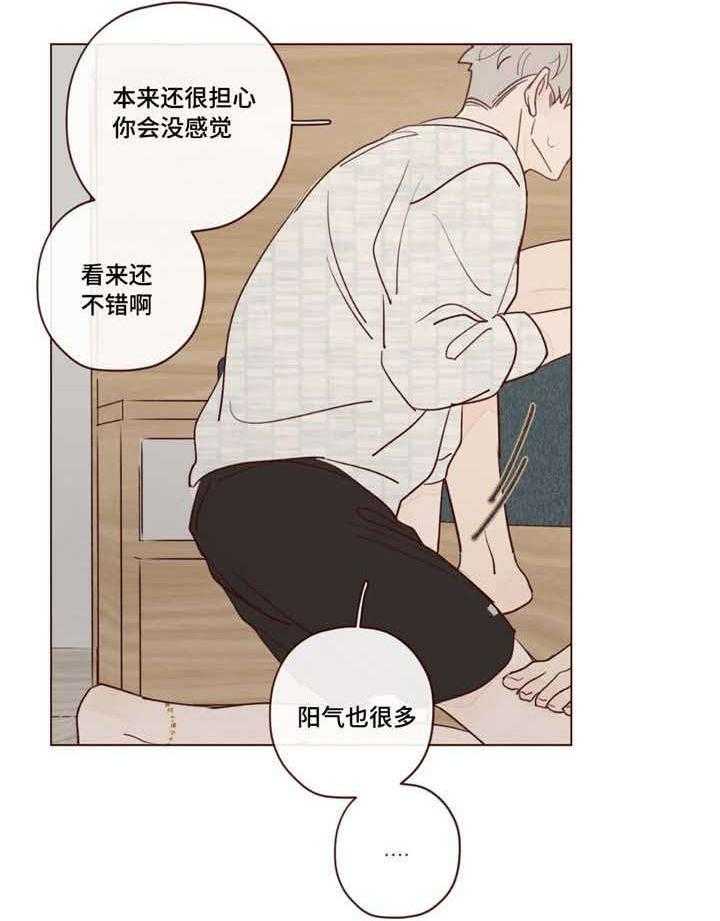 第27话_因为你14