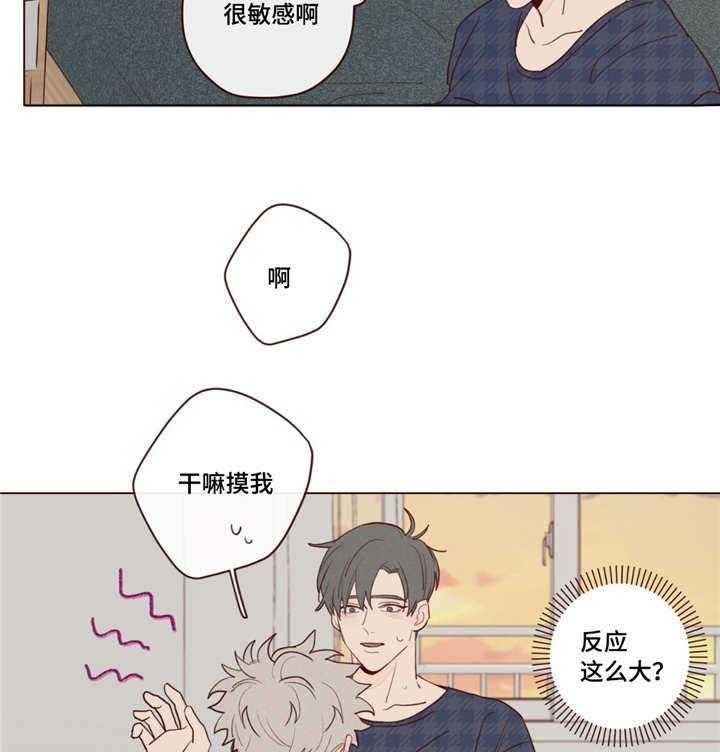第27话_因为你5