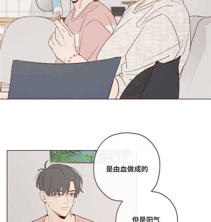 第26话_帮忙1