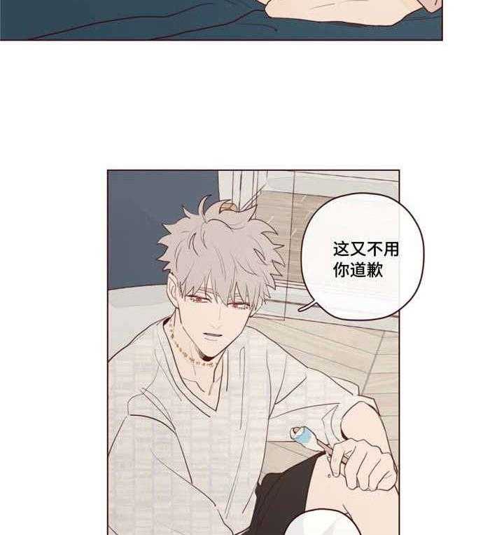 第26话_帮忙10