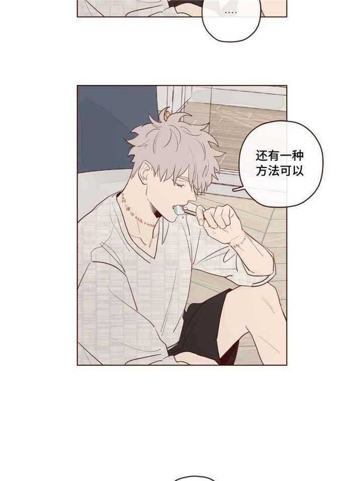第26话_帮忙11