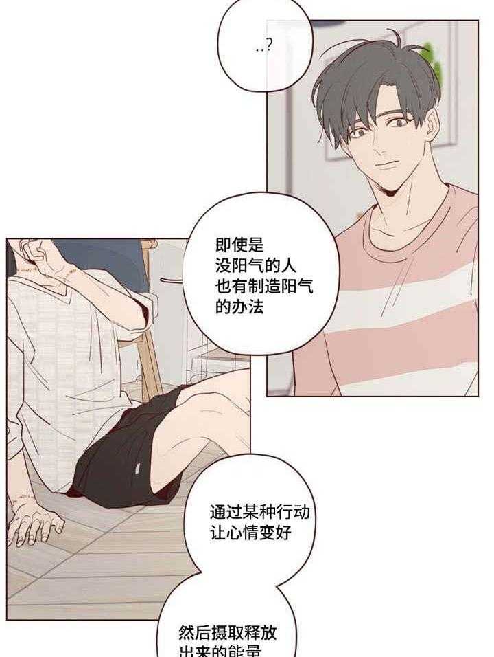 第26话_帮忙12